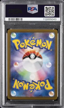 2024 POKEMON JPN SV8-SUPER ELECTRIC BREAKER ART RARE #116 ALOLAN DUGTRIO PSA 10 - Image 2