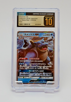 Pokemon Japanese Blastoise GX Full MetalWall 010/054 CGC 10 PRISTINE Black Label - Image 1