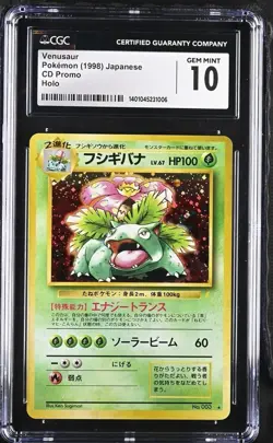 1998 Pokemon Japanese CD Promo Venusaur Holo CGC 10 - Image 1