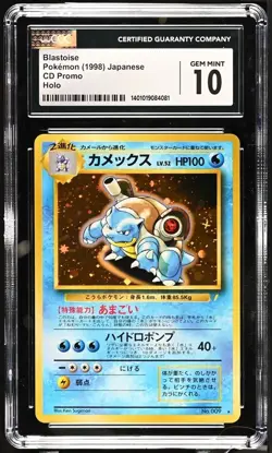 1998 Pokemon Japanese CD Promo Blastoise Holo CGC 10 - Image 1