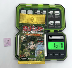 Brand New & Factory Sealed Pokemon 1995 Japanese Jungle Booster Pack TCG 16.78g - Image 1