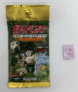 Brand New & Factory Sealed Pokemon 1995 Japanese Jungle Booster Pack TCG 16.78g - Image 2
