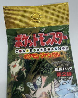 Brand New & Factory Sealed Pokemon 1995 Japanese Jungle Booster Pack TCG 16.78g - Image 5
