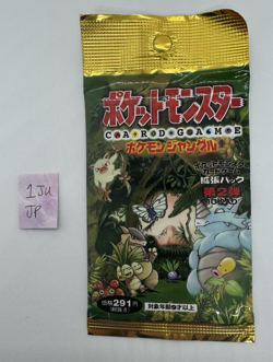 Brand New & Factory Sealed Pokemon 1995 Japanese Jungle Booster Pack TCG 16.79g - Image 2