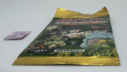 Brand New & Factory Sealed Pokemon 1995 Japanese Jungle Booster Pack TCG 16.79g - Image 3