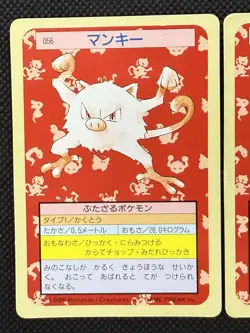 Pokemon Card Japanese Mankey Primeape No. 056 057 Top sun Topsun 1995 Green Back - Image 2