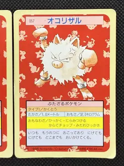 Pokemon Card Japanese Mankey Primeape No. 056 057 Top sun Topsun 1995 Green Back - Image 3
