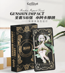 Genshin Impact cartes de Tarot Display Box Pack 56 Pcs TCG Manga Anime Cards - Image 1