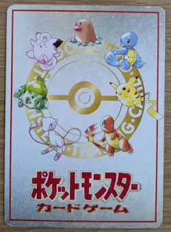 【NM】20 Damage from Confusion Pokemon Card Vending Series 3 Extra Rule From Japan - Image 2