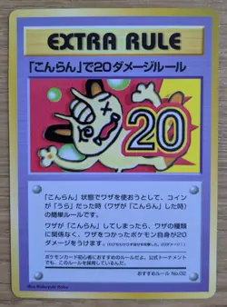 【NM】20 Damage from Confusion Pokemon Card Vending Series 3 Extra Rule From Japan - Image 1