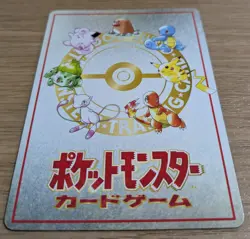 【NM】20 Damage from Confusion Pokemon Card Vending Series 3 Extra Rule From Japan - Image 4