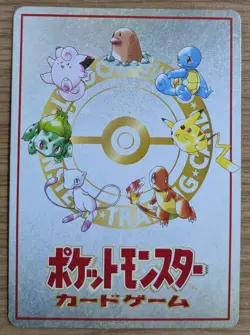 【NM】20 Damage from Confusion Pokemon Card Vending Series 3 Extra Rule From Japan - Image 2