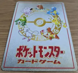 【NM】20 Damage from Confusion Pokemon Card Vending Series 3 Extra Rule From Japan - Image 4