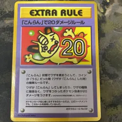 Pokemon TCG Extra Rule Confusion 20 Damage Rule Japanese Vintage No.02 Meowth - Image 1
