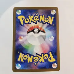 Eri SR 091/071 SV5K Wild Force Pokemon Japanese Scarlet Violet NM US - Image 2