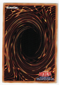 Ultimate Divine-Beast - PGB1-JP004 - Ultimate Rare - NM - YuGiOh - Image 3