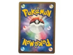 Squirtle - 055/ADV-P 055/ADV-P ADV-P Promotional cards Regular (Japanese) - Image 2