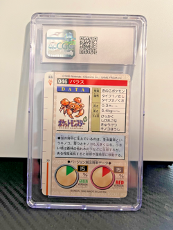 POKEMON GRADED CARD LOT 1996 - 2023 3 CARDS - Image 4
