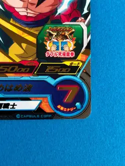 Son Goku GT Super Dragon Ball Heroes Card Promo TCG Rare Bandai Japanese - Image 5