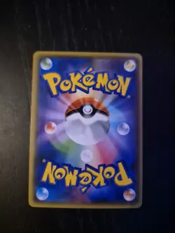 Wobbuffet 013/032 Cp3: Pokekyun Collection Regular Japanese Pokemon Card - Image 2