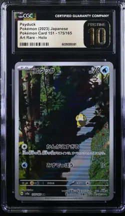 ✨PSYDUCK 151 175/165 POKEMON JAPANESE ART RARE HOLO CGC 10 PRISTINE - Image 1