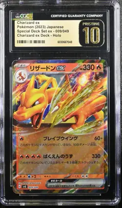 ✨CHARIZARD EX 009/049 POKEMON JAPANESE CHARIZARD EX DECK HOLO CGC 10 PRISTINE - Image 1
