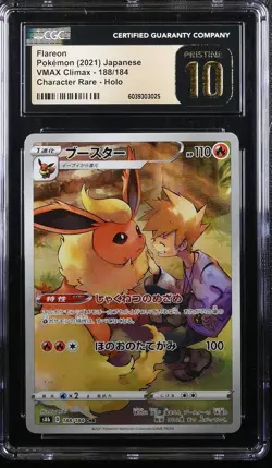 ✨FLAREON 188/184 POKEMON JAPANESE CHARACTER RARE HOLO CGC 10 PRISTINE - Image 1