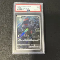 Pokemon TCG Zorua 075/064 Illustration Rare Shrouded Fable PSA 9 MINT🍃 - Image 1