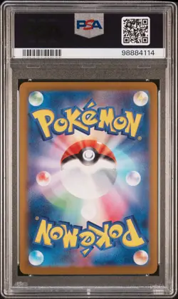 2024 POKEMON JPN SV7A-PARADISE DRAGONA SPECIAL ART RARE LISIA'S APPEAL PSA 10 - Image 2