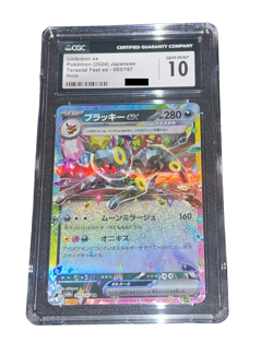 Pokemon - Umbreon ex - CGC 10 - 2024 Terastal Festival / sv8a - JP - no PSA - Image 2