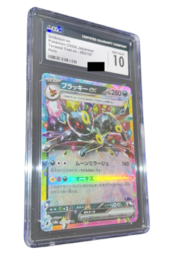 Pokemon - Umbreon ex - CGC 10 - 2024 Terastal Festival / sv8a - JP - no PSA - Image 3
