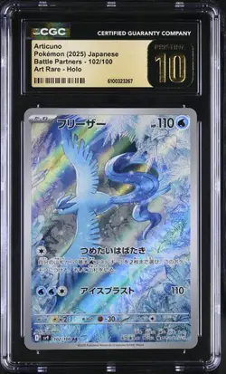 ❄ CGC 10 Pristine Articuno 102/100 AR Art Rare Battle Partners sv9 Pokemon Card - Image 1