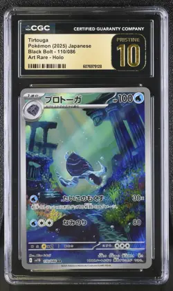 CGC 10 Pristine Tirtouga 110/086 AR Art Rare Black Bolt sv11B Pokemon Card - Image 1