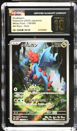 CGC 10 Pristine Druddigon 150/086 AR Art Rare White Flare sv11W Pokemon Card - Image 1