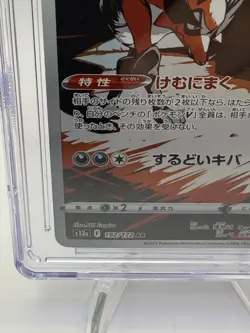 CGC 10 Pristine Thievul 192/172 AR Art Rare VSTAR Universe s12a Pokemon Card - Image 3