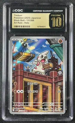TIMBURR CGC 10 PRISTINE 2025 POKEMON JP #131/086 BLACK BOLT ART RARE HOLO 212 - Image 1