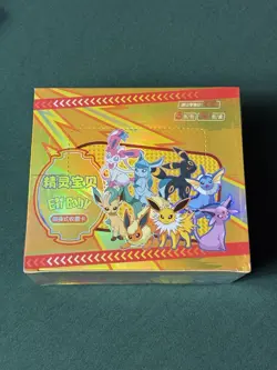 Sealed Booster box- Baby Elf/Eif Pokemon Booster Box-30 packs of 3 cards per box - Image 2