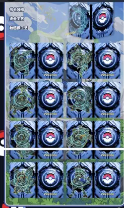 Pokemon Baby Eif Origin 4.0 Collection Booster Box US SELLER Factory Sealed - Image 3