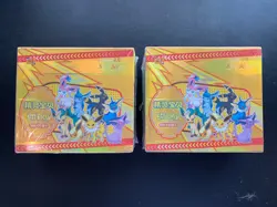 Pokemon TCG Chinese Pocket Baby Eif Elf Factory Sealed Booster Box Lot of 2 - Image 1