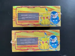 Pokemon TCG Chinese Pocket Baby Eif Elf Factory Sealed Booster Box Lot of 2 - Image 3