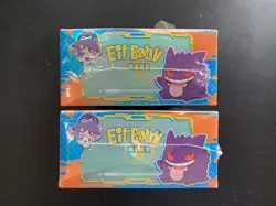 Pokemon TCG Chinese Pocket Baby Eif Elf Factory Sealed Booster Box Lot of 2 - Image 4