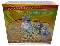 🔥 Pokemon Eif Baby 1.5 Reprint - Sealed Booster Box & Packs - US Seller FAST - Image 4