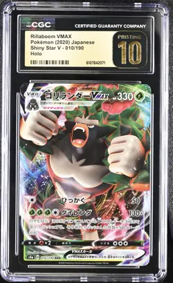 Pokemon 2020 Rillaboom VMAX JPN Shiny Star V 010/190 CGC PRISTINE 10 - Image 1