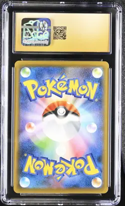 Pokemon 2020 Rillaboom VMAX JPN Shiny Star V 010/190 CGC PRISTINE 10 - Image 2