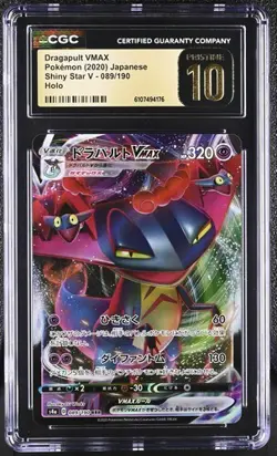 Pokemon Dragapult VMAX (2020) JPN Shiny Star V 089/190 CGC PRISTINE 10 - Image 1