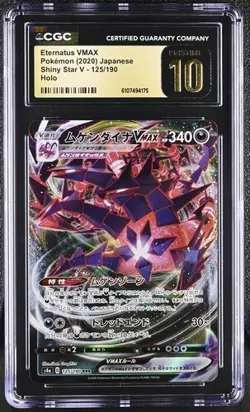 Pokemon Eternatus VMAX (2020) JPN Shiny Star V 125/190 CGC PRISTINE 10 - Image 1