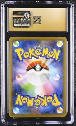 Pokemon Eternatus VMAX (2020) JPN Shiny Star V 125/190 CGC PRISTINE 10 - Image 2