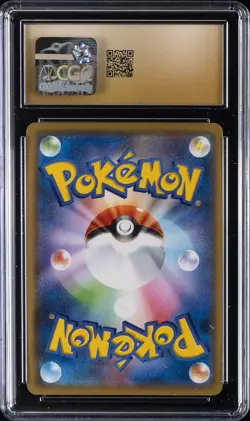 2020 POKEMON JPN SHINY STAR V HOLO #071/190 GENGAR CGC 10 PRISTINE - Image 2