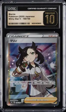 2020 POKEMON SHINY STAR V JPN. #198/190 MARNIE CGC 10 PRISTINE - Image 1