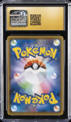 2020 POKEMON SHINY STAR V JPN. #198/190 MARNIE CGC 10 PRISTINE - Image 2
